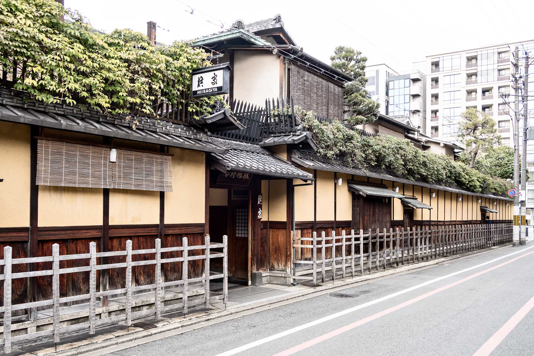 Staying at a traditional ryokan in Kyoto: the ultimate Japanese Experience | Hiiragiya Ryokan in Kyoto