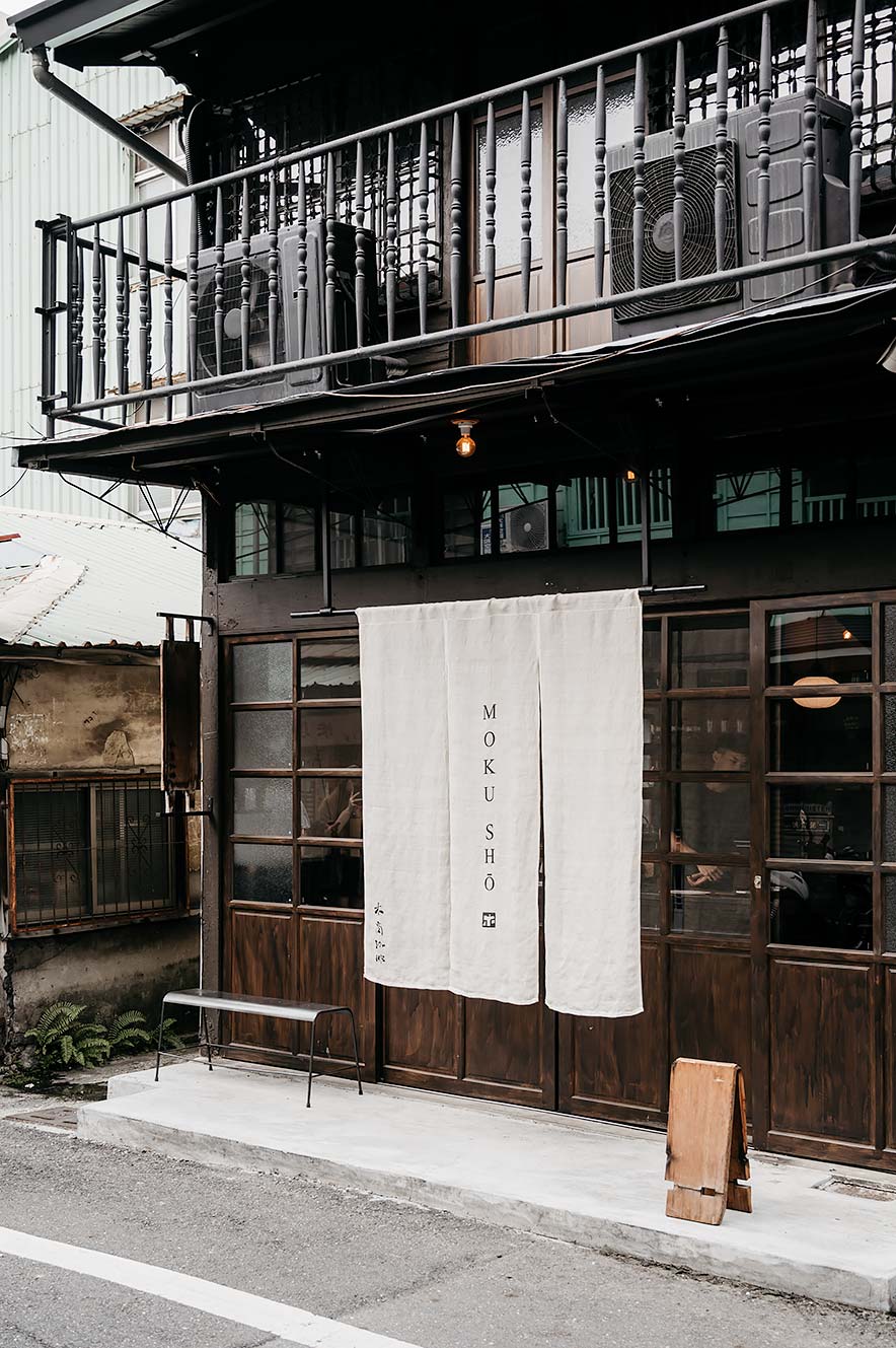 Moku Sho in Chiayi, Taiwan voor geweldige koffie en wafels