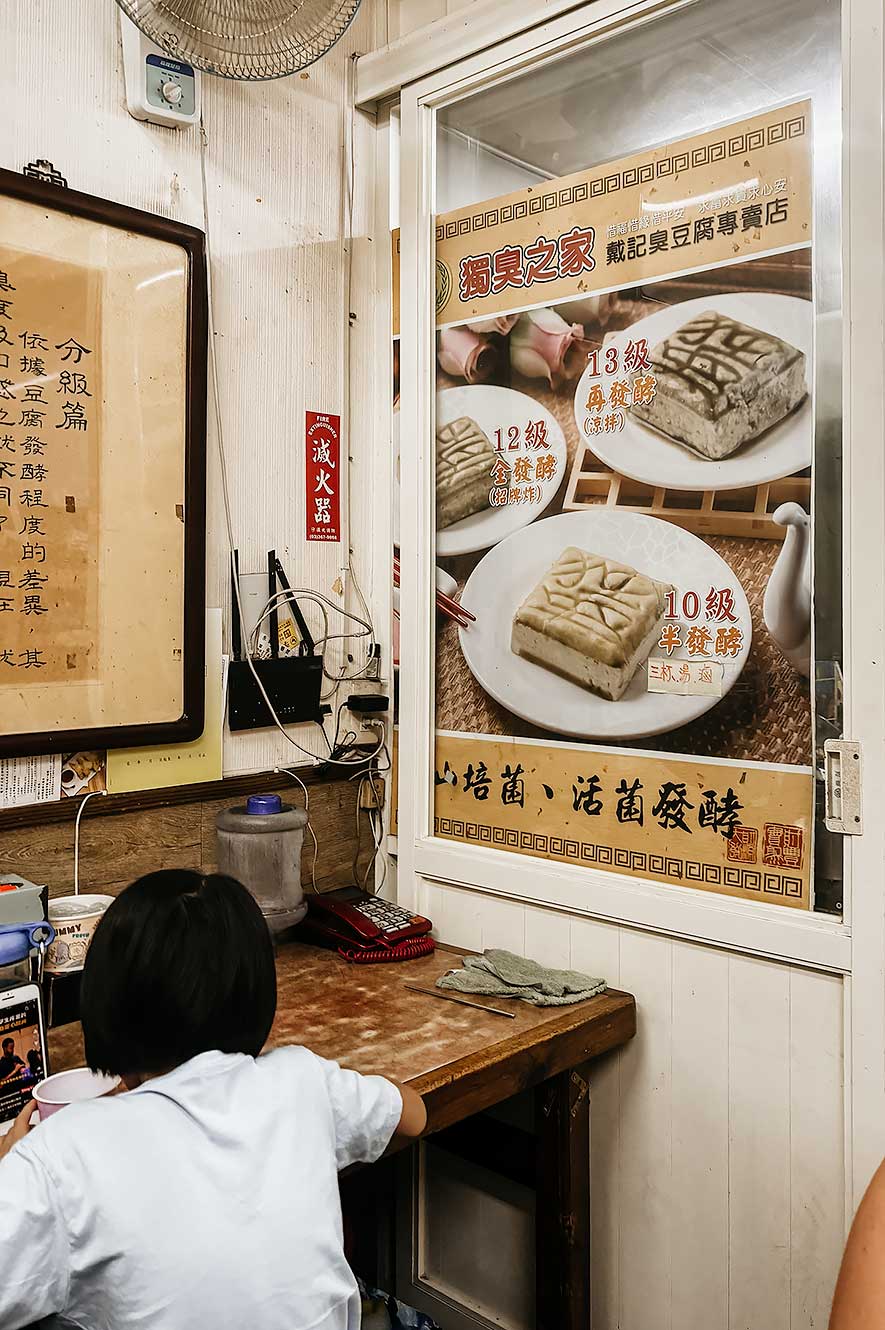 Eten dat je moet proberen in Taiwan: stinky tofu. Probeer het tijdens een foodtour met Taipei Eats