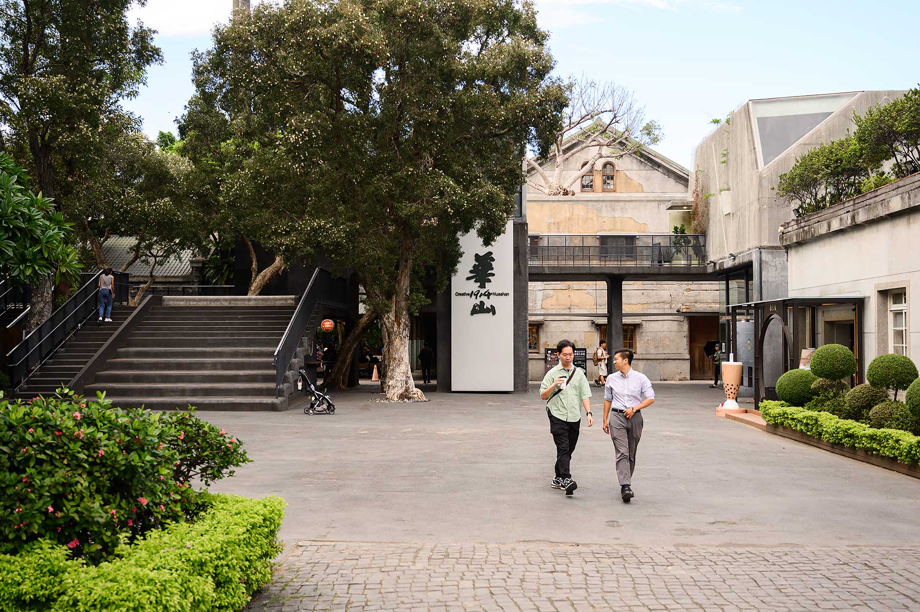 Huashan 1914 Creative Park. Een bezoek aan een ‘creative park’ is een van de leukste dingen om te doen in Taipei