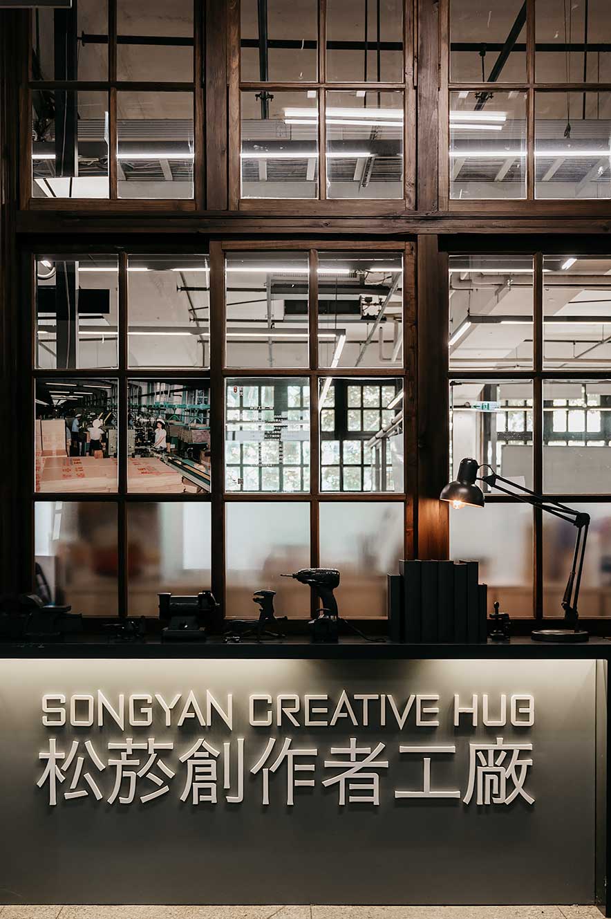 De leukste bezienswaardigheden van Taipei: Songshan Cultural en Creative Park