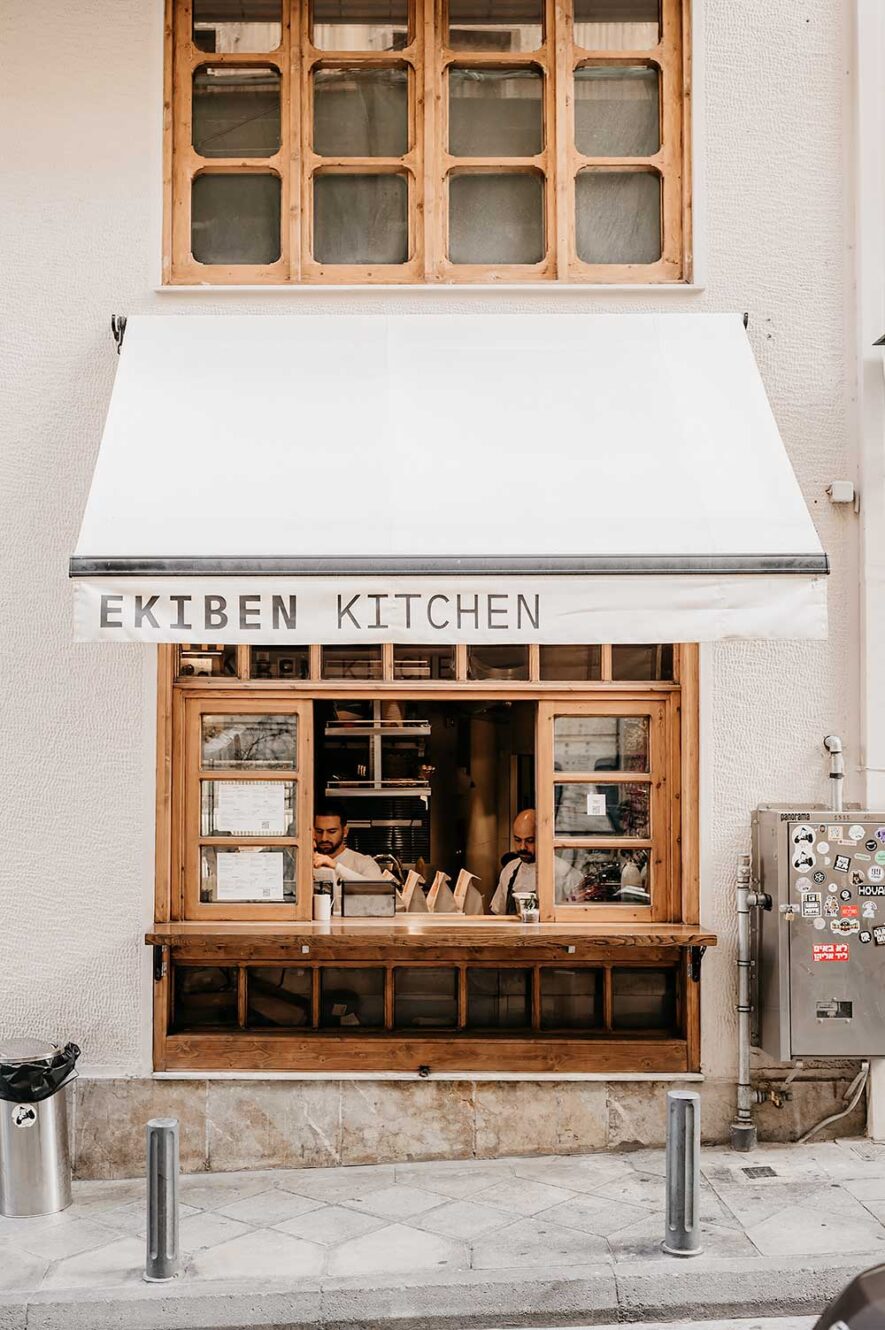 Ekiben Kitchen, een Japans restaurant in Athene. Een van de beste plekken om lekker te eten in Athene. 