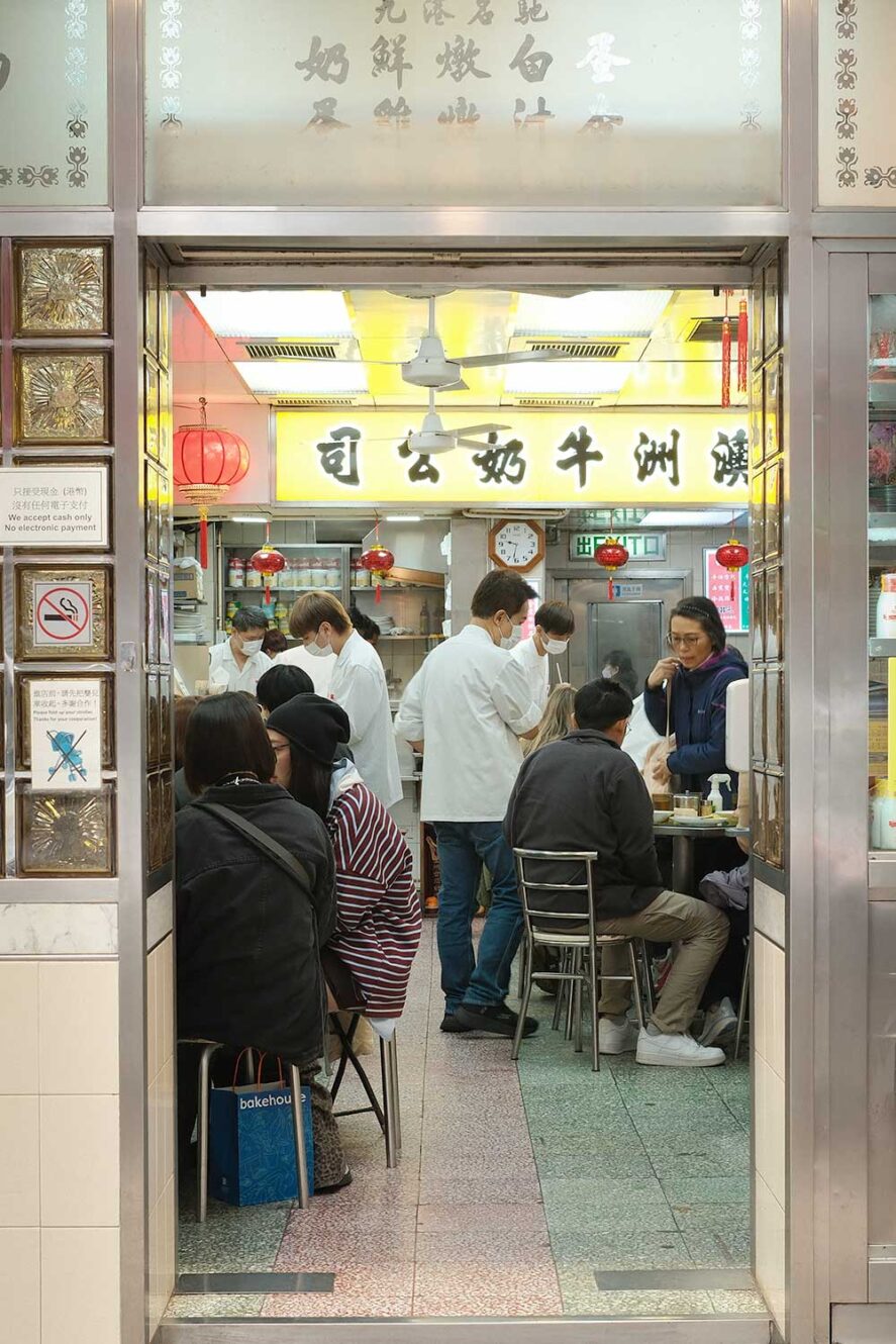 Australia Dairy Company in Kowloon. De perfecte plek voor een authentiek Hong Kong ontbijt 