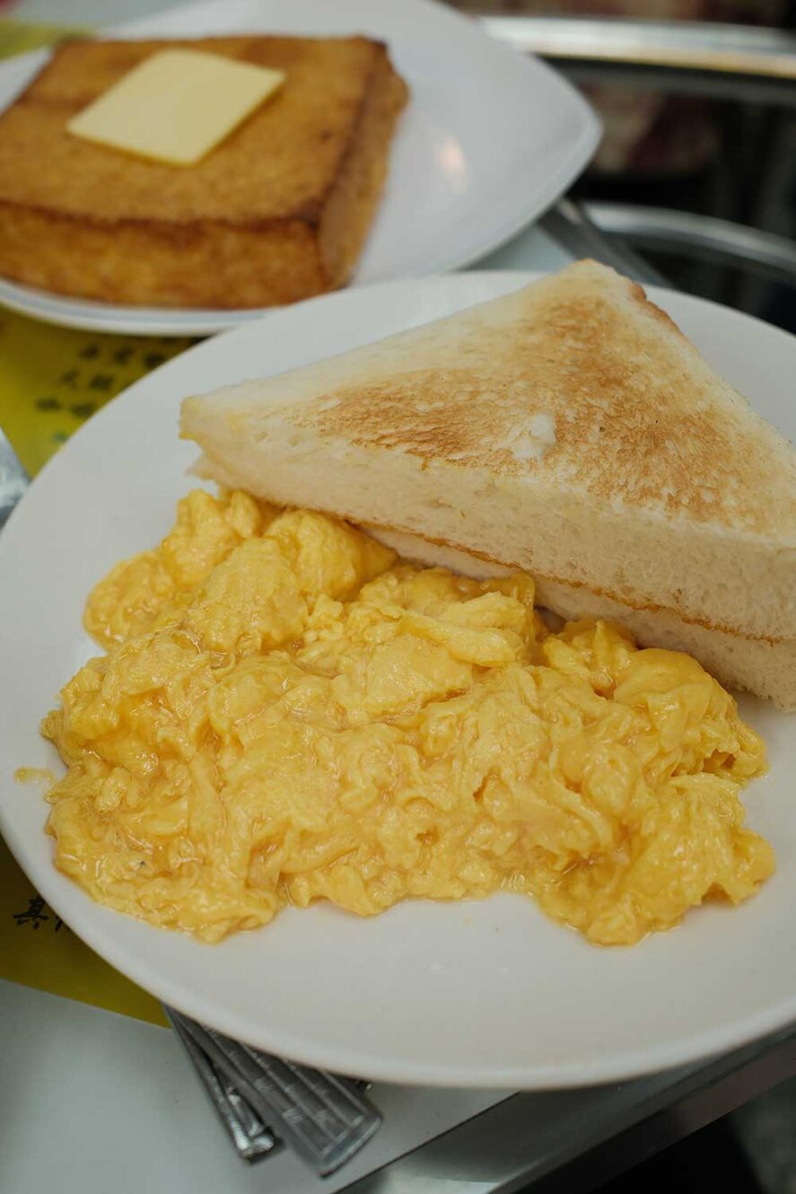Roerei en toast bij Australia Dairy Company. De perfecte plek voor een authentiek Hong Kong ontbijt 