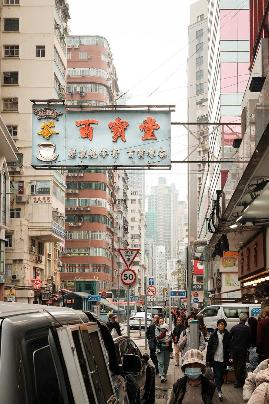 Drukke straat met Chinese borden in Kowloon, Hong Kong
