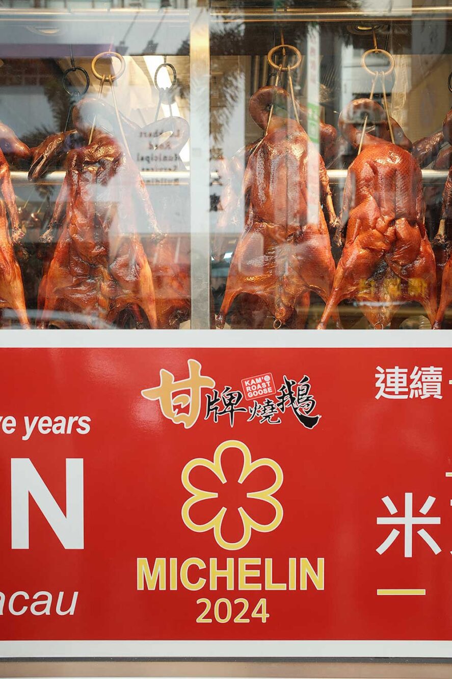 Michelin restaurant Kam's Roast Goose in Hong Kong