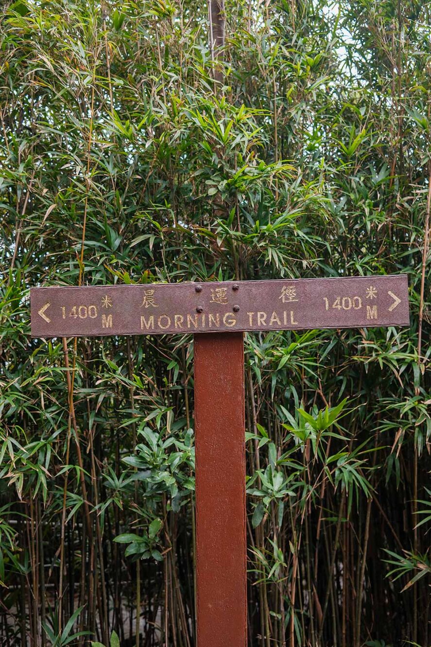 Wegwijzer langs de route van de Morning Trail in Hong Kong